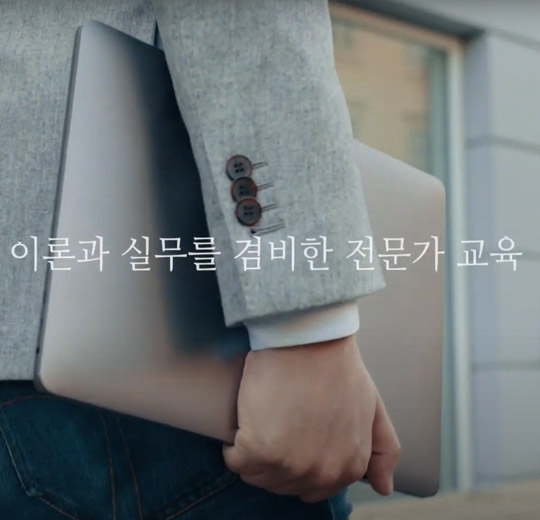 시작의 설레임이 새로운 미래로! 🌟세종사이버대학교 대학원🌟